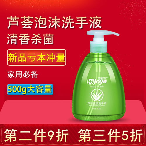 潔宜佳免洗洗手液 兒童安全環(huán)保的即飲型消毒殺菌泡沫